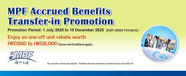 MPF Accrued Benefits Transferin Promotion