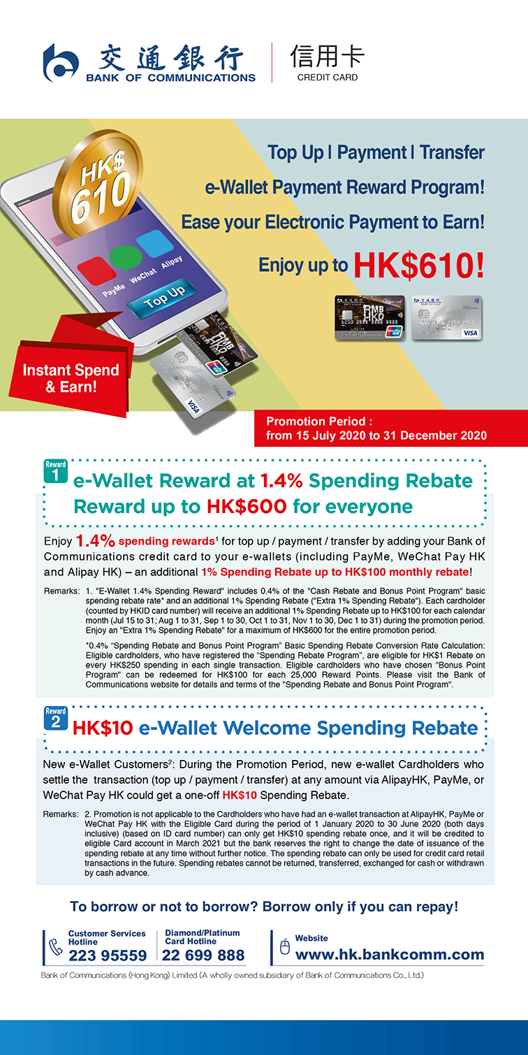 Spending Offers - Bank of Communications (Hong Kong) Limited