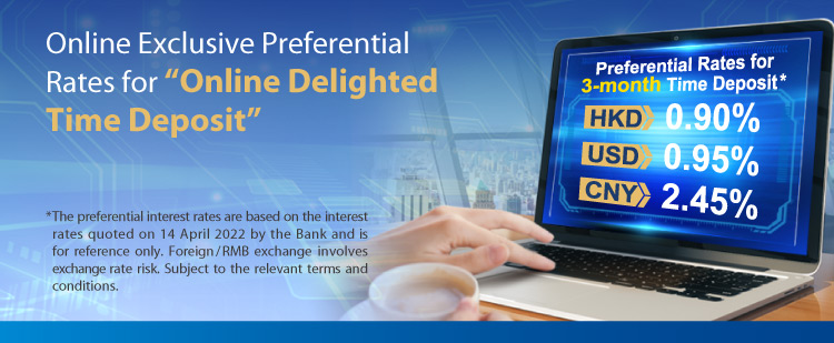 Online Exclusive Preferential Rates for 'Online Delighted Time Deposit'