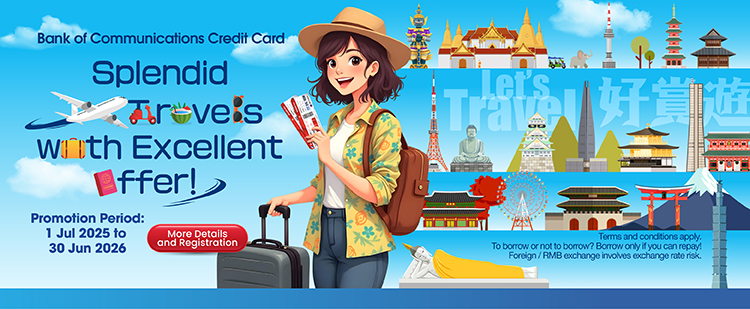 2025 CUP Foreign Currency Spending 5% Programme