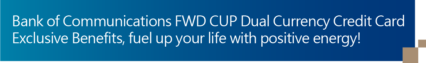 bank of communications fwd cup dual currency credit card exclusive benefits, fuel up your life with positive energy