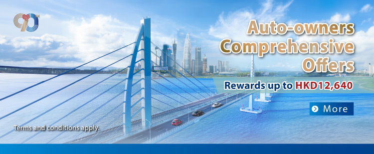 “Auto-owners Comprehensive Offers”Promotion
