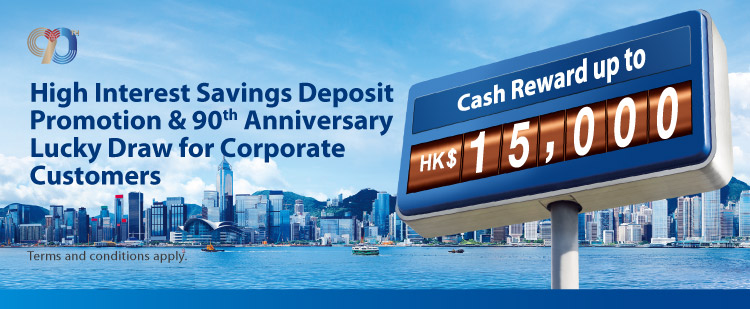 Corporate_High_Interest_Savings_Deposit_Promotion 2024Q2