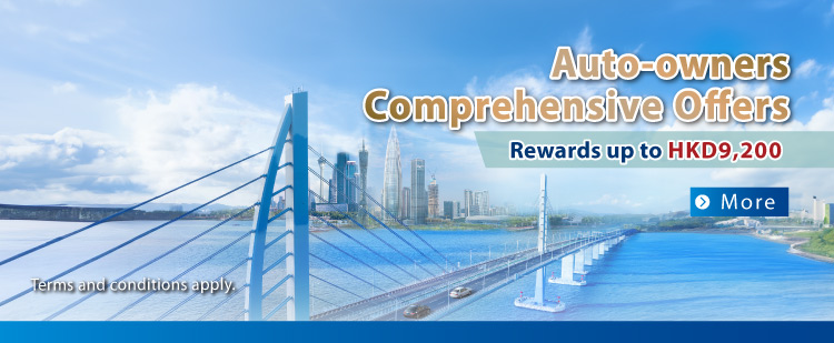 “Auto-owners Comprehensive Offers”Promotion