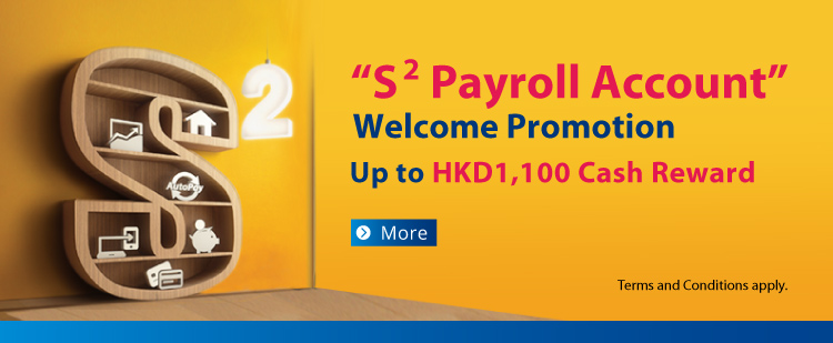2026Q1 S2 Payroll Account Welcome Promotion