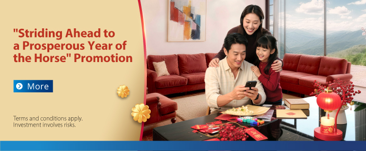 2026Q1 “Striding Ahead to a Prosperous Year of Horse” Promotion