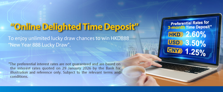 2026 Q1 Online Delighted Time Deposit 