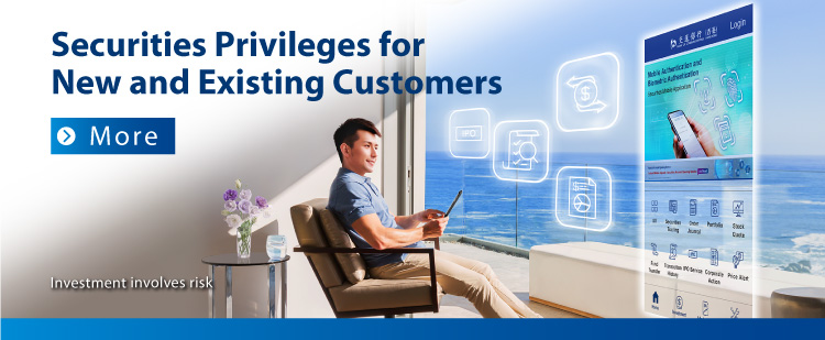 2026Q1 BOCOM（HK） Securities Services