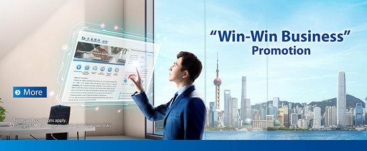 2026Q1 Win Win Business Promotion