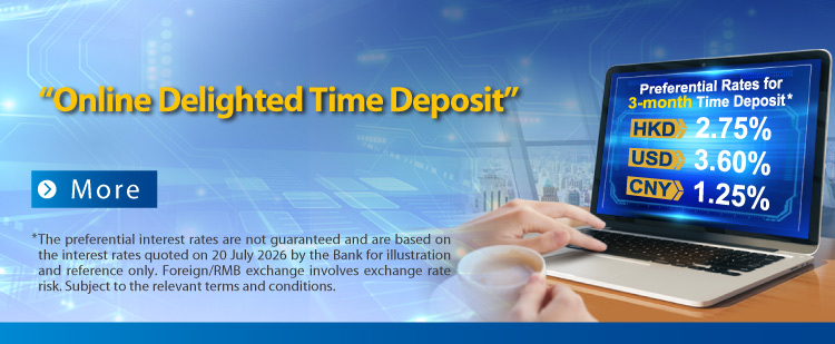 2026 Q3 Online Delighted Time Deposit 