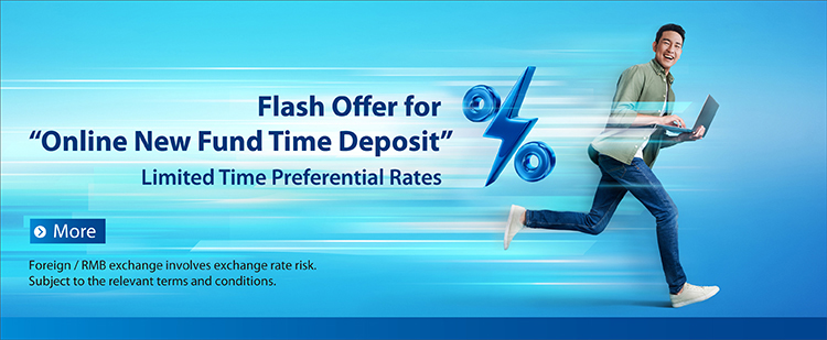 2026Q3 Flash Offer for "Online New Fund Time Deposit"