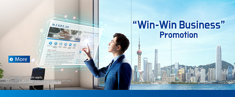 2026H2 Win Win Business Promotion