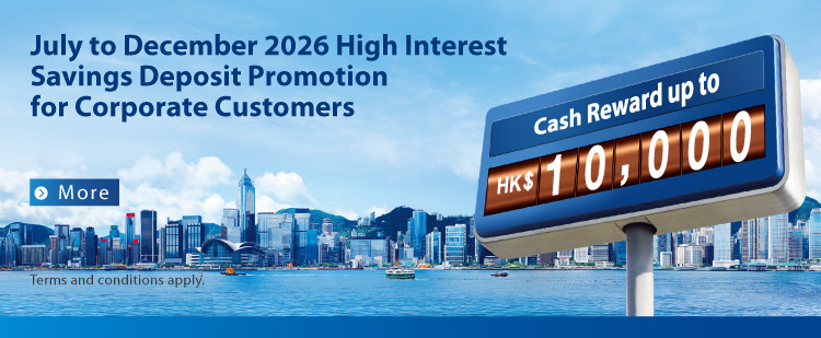 Bocom_Corporate_High_Interest_Savings_Deposit_Promotion 