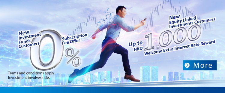 2026Q3 Investment promotion投資理財